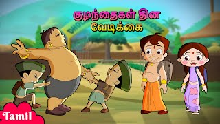 Chhota Bheem  மந்திரவாதியின் சாபம்  Magicians Curse  Cartoons for Kids [upl. by Sjoberg]