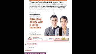 Cargills Bank Mini Service Points Vacancies For OL Qualification jobguidesrilanka bankjob [upl. by Harrat]