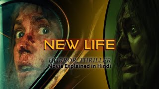 New Life 2024 Movie Explained in Hindi  quotNEW LIFEquot Mysterious Apocalyptic Film Hindi Explanation [upl. by Ifill]