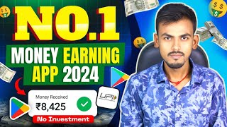 2024 BEST UPI MONEY EARNING APP  Earn Daily ₹2100 Paytm Cash Without Investment  No 1 Earning Apps [upl. by Somerset26]