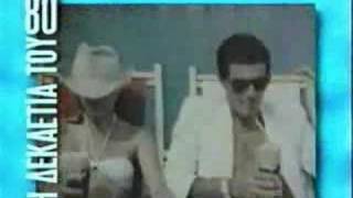 Greek old advertisementNescafe frape 1984 [upl. by Chrysa961]