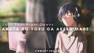 anata no yoru ga akeru made  slowedreverb [upl. by Airdnalahs394]