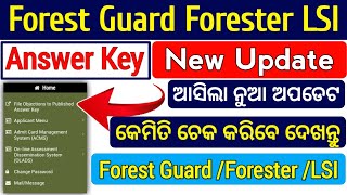 odisha forest guard answer key 2024  forest guard answer key  odisha forest guard forester LSI [upl. by Caron]