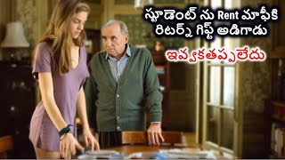 ముసలోడు అద్దెకు బదులు  Movie Explained in Telugu  Cine Priyudu [upl. by Yelik70]