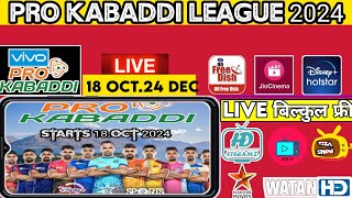 Pro Kabaddi 2024 Free Live Telecast RTS TV PIKA SHOW TV DD FREEDISH Starustv Movies [upl. by Rodger]