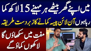 Learn Crypto Trading and Earn Money Online by Crypto  Crypto Free Course  Umair Ahmad [upl. by Brie]