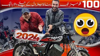 Crown Ev Electric Bike 2024 Model Review And Price In Pakistan  CD 70 And Electric Bikes New Stock [upl. by Ruddie845]