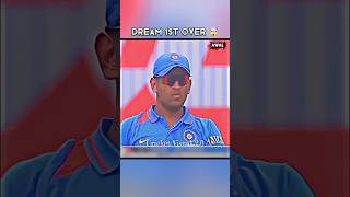 😱 Dream 1st Over BKumar 🔥🤯 shorts cricket [upl. by Silisav]