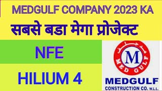 medgulf construction company 2023 new project medgulf company kaisa hai [upl. by Massarelli]