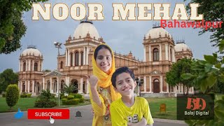 Noor Mahal Bahawalpur  Nawabs Palace  Balaj Digital [upl. by Katusha]