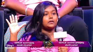 Neeya Naana  14th July 2024  Promo  Vijay Tv [upl. by Housum]