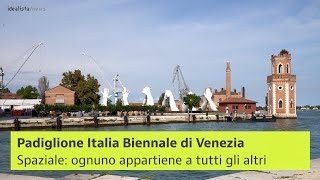 Il Padiglione Italia alla Biennale di Architettura 2023 [upl. by Eitisahc315]