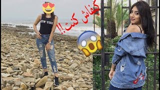 مريم أصواب  كي كنت و كي وليت [upl. by Ball]