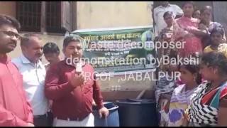 Hindi Waste decomposer of National Centre of organic farming by Bakshi RCOF JABALPUR [upl. by Alister]