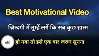 Powerful Motivational Video In Hindi  Best Inspirational Quotes  sandeepmaheshwari [upl. by Notaek744]