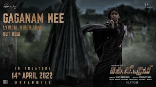 Gaganam Nee LyricalMalayalam  KGF Chapter 2  RockingStar YashPrashanth NeelRavi BasrurHombale [upl. by Lehcer]