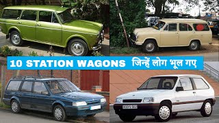 Top 10 Forgotten Station Wagon Cars in India [upl. by Sajet]