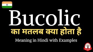 Bucolic meaning in Hindi  Bucolic ka kya matlab hota hai  word meaning in Hindi [upl. by Pardoes]