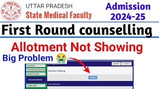 upsmfac allotment letter not showing problem 2024 upsmfac counselling 2024 [upl. by Amato997]