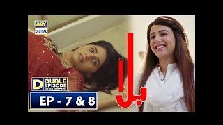 Balaa Episode 7 amp 8  CC  Bilal Abbas  Ushna Shah  ARY Digital [upl. by Frankhouse]