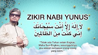 ZIKIR NABI YUNUS  Munif Hijjaz [upl. by Pegasus]