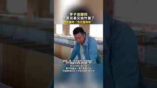 李子柒 回归，华农兄弟 又拍竹鼠了！网友直呼“今夕是何年”～ [upl. by Yesac]