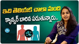 ఇది తెలియక చాలా మంది క్యాన్సర్ బారిన పడుతున్నారు Singer Smita Exclusive Interview  iDream [upl. by Ader790]