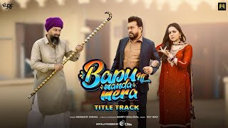 Bapu Ni Manda Mera  Title Track  Karamjit Anmol  Sruishty Mann  New Punjabi Song 2024 [upl. by Nallac722]