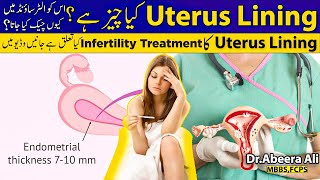 What is Endometrial lining Endometrial lining Normal Size  Normal Endometrial lining [upl. by Lajet]