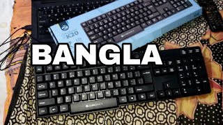 Zebronics K20 USB Keyboard Bangla Review [upl. by Rossie843]