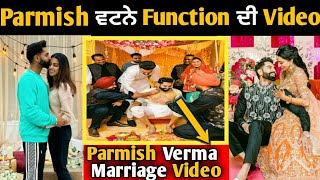 Parmish Verma Vattna Marriage Function Video With Guneet Grewal  Parmish Verma Marriage Video 💕 [upl. by Notna]