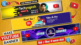 Youtube banner kaise banaye  New Banner Design🔥  youtube channel banner kaise banaye [upl. by Eydie]