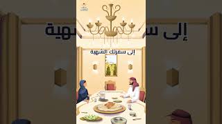 رز بنجابي المهيدباللي يعرفك يثمنك🌾🍽️ [upl. by Buford]