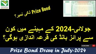 Prize Bond Draw in July2024  750 Prize bond Schedule  Wining Amount Complete Details [upl. by Kramer]