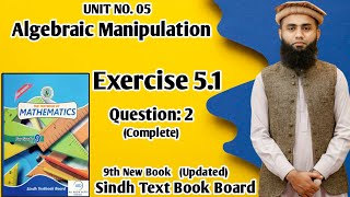 Exercise 51 Unit 5 Algebraic Manipulation Class 9 New Mathematics Book Sindh Board Q2 Complete [upl. by Ytirahs29]