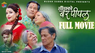 New Nepali Full Movie  A movie That Reflects The Story of Our Society  Shiva Shrestha  Bhuwan KC [upl. by Loseff]