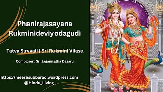 Phanirajasayana Rukminideviyodagudi  Tatva Suvvali  Sri Rukmini Vilasa  Sri Jagannatha Dasaru [upl. by Hickey432]