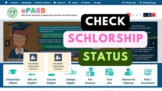 How to check telangana scholarship status epass scholarship telangana [upl. by Freytag]