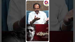 ஜெயிலரை ரெக்கார்டை தாண்டுமா வேட்டையன்  SHORTS  RAJINI  VETTAIYAN [upl. by Eittol]