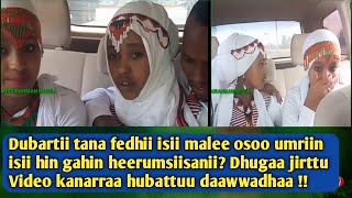 Dubartii tana fedhii isii malee osoo umriin isii hin gahin heerumsiisanii  dhugaa jirttu video ka [upl. by Soiritos110]