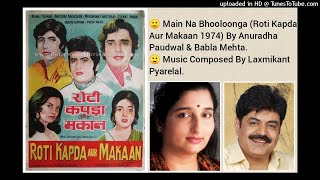 MAIN NA BHOOLUNGA ROTI KAPADA AUR MAKAAN by ANURADHA PAUDWAL amp BABLA MEHTA [upl. by Gorlin]