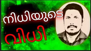 നിധി നിക്ഷേപങ്ങളുടെ സത്യാവസ്ഥ 9446622006 9074694076 [upl. by Iramo]