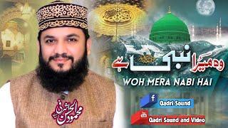 Woh Mera Nabi Hai  Mahmood ul Hassan Ashrafi [upl. by Giralda]