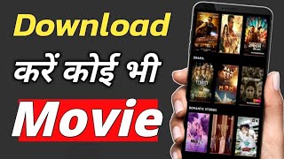 🎦 Free Movie Apps for iPhone amp Android 2024  Stream amp Download Unlimited Movies movie [upl. by Melantha]