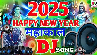 Happy New Year Song Dj Remix 2025  Mahakal New Dj Khatarnak Song 2025  Naye Sal ka Gana 2025 Dj [upl. by Renie]