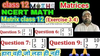 matrix class 12 ex 34  inverse of matrix  class 12 math ex 34 Q5 to Q9  matrices class 12 [upl. by Annaesor322]