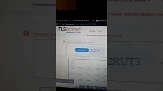 captcha script tls contact حل المشكل [upl. by Yerhcaz99]