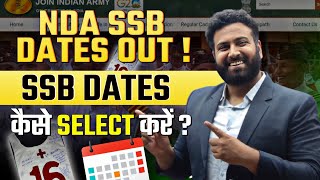 Important😱 NDA SSB Date Nov 2023 Form कैसे Select करे अपना Center Full Details ¦ Learn With Sumit [upl. by Morven617]