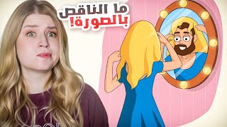 اتحداك تحزر ما الغريب في الصورة  😱انصدمت 😱 [upl. by Aerona642]