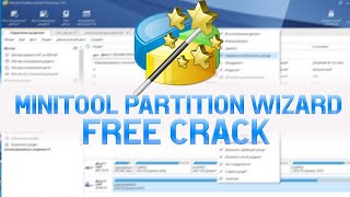 MINITOOL PARTITION WIZARD Enterprise  Download Free 2023 01062023 [upl. by Naima970]